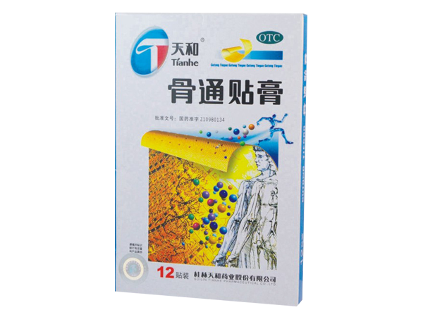 骨通貼膏—天和牌