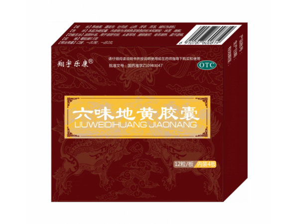 六味地黃膠囊