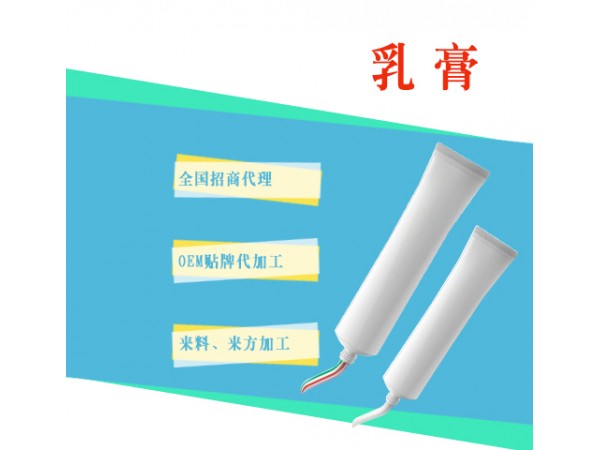 皇圣堂化妝品OEM面膜貼牌，面膜OEM，國(guó)妝，藥妝OEM生產(chǎn)廠家