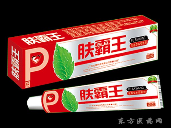 膚霸王