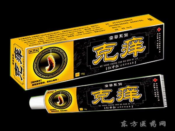 克癢