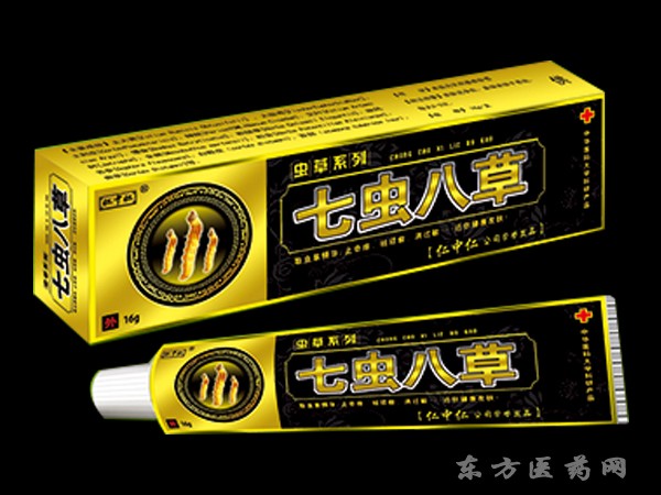 七蟲(chóng)八草