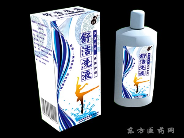 舒潔洗液