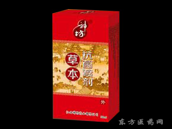 草本抗菌噴劑
