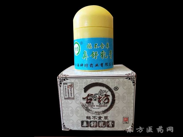 鼻舒乳膏