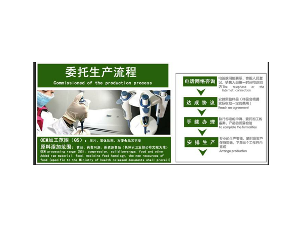 螺旋藻片