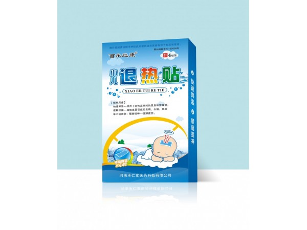 小兒退熱貼