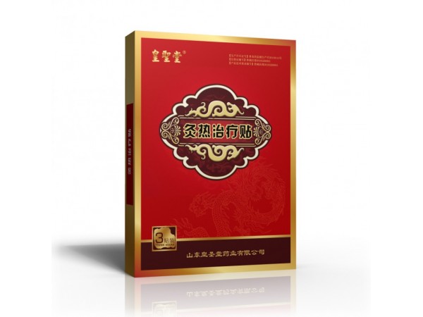 隔物灸