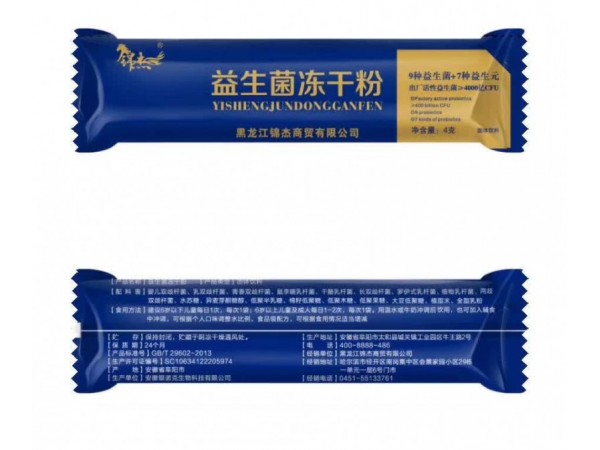 益生菌凍干粉