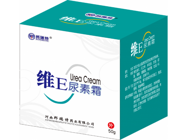 縮水維E尿素霜