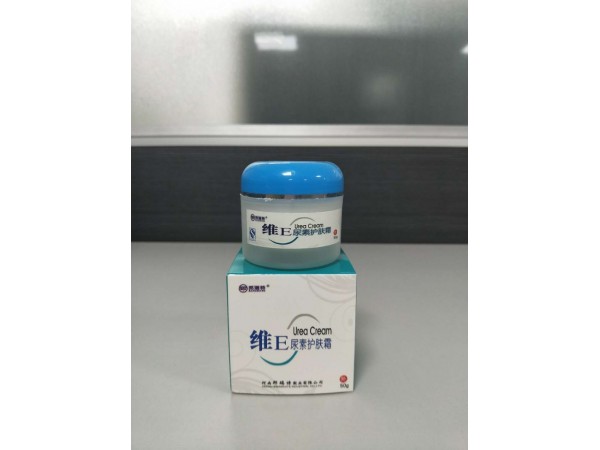 縮水維E尿素霜