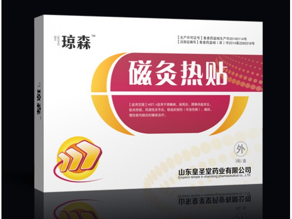 灸熱貼