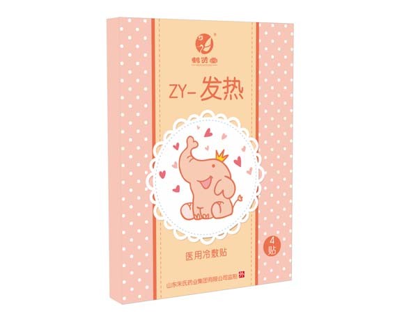 穴位貼敷治療貼（發(fā)熱）
