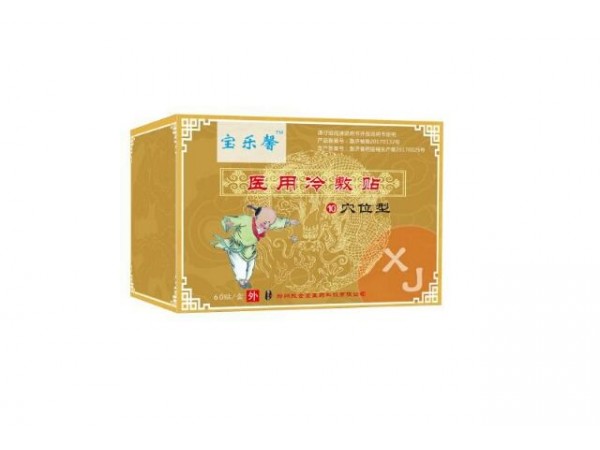 寶樂(lè)馨秘制穴位貼