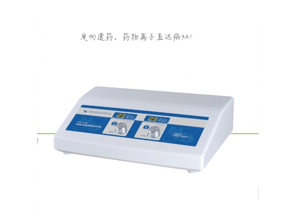 電極片貼劑廠家，理療電極片貼劑招商代理送儀器，可OEM貼牌生產(chǎn)