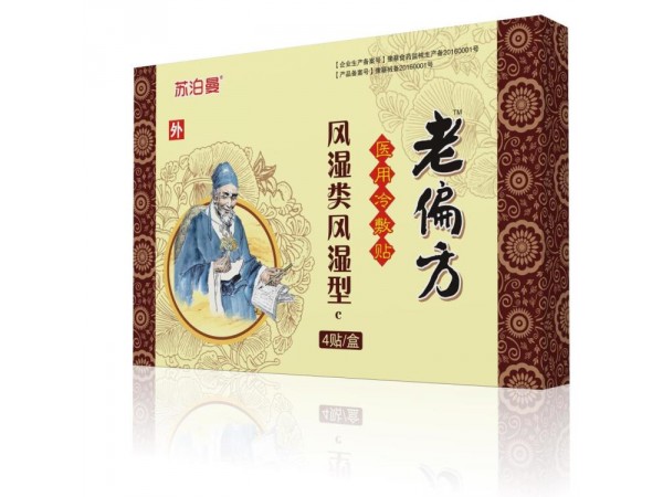 蘇泊曼老偏方醫(yī)用冷敷貼