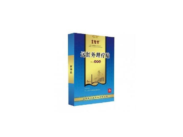 皇圣堂遠紅外理療貼—頸椎病，頸椎病招商代理，貼劑OEM貼牌代加工生產(chǎn)