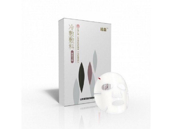 皇圣堂冷敷輔料（面膜），冷敷輔料貼牌代加工，冷敷輔料招商代理
