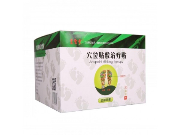 皇圣堂穴位貼敷治療貼（足貼），穴位貼敷治療貼（足貼）招商代理，貼劑OEM貼牌代加工