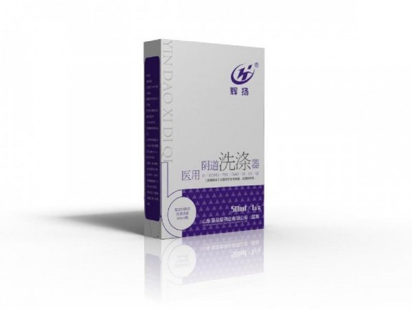 皇圣堂陰道洗滌器，陰道洗滌器招商代理，貼劑OEM生產(chǎn)代加工