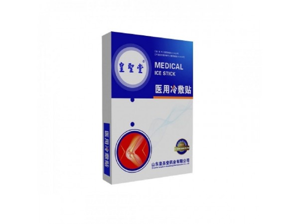 皇圣堂醫(yī)用冷敷貼，醫(yī)用冷敷貼招商代理，貼劑OEM貼牌代加工生產(chǎn)