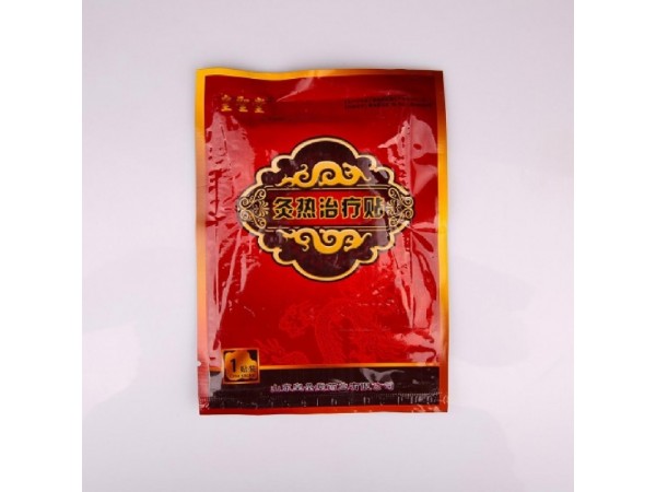 皇圣堂灸熱治療貼，灸熱治療貼招商代理，全國(guó)貼劑OEM貼牌代生產(chǎn)