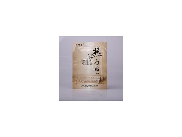 皇圣堂熱療貼，全國熱療貼貼牌代加工生產(chǎn)，貼劑OEM招商代理