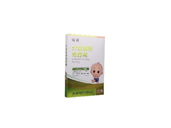皇圣堂兒童肺炎貼-穴位貼敷治療貼，全國(guó)招商代理兒童肺炎貼-穴位貼敷治療貼，貼劑OEM生產(chǎn)代加工