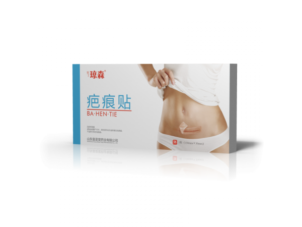 剖腹產(chǎn)專用疤痕貼 醫(yī)用修復(fù)疤痕敷料 全國(guó)招商