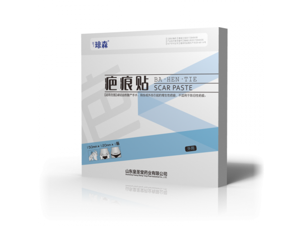 剖腹產(chǎn)專用疤痕貼 醫(yī)用修復(fù)疤痕敷料 全國招商