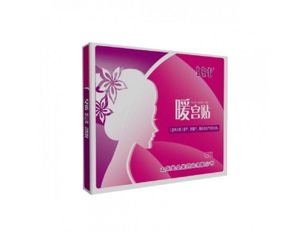 皇圣堂暖宮貼，暖宮貼招商代理，全國貼劑OEM貼牌代加工生產