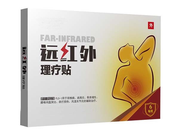 遠(yuǎn)紅外理療貼  臨床骨科