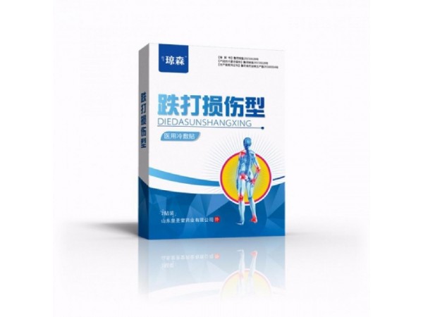 皇圣堂損傷型、骨痛型、頸肩型、肩痛型、腰腿型-醫(yī)用冷敷貼，貼劑OEM生產(chǎn)代加工