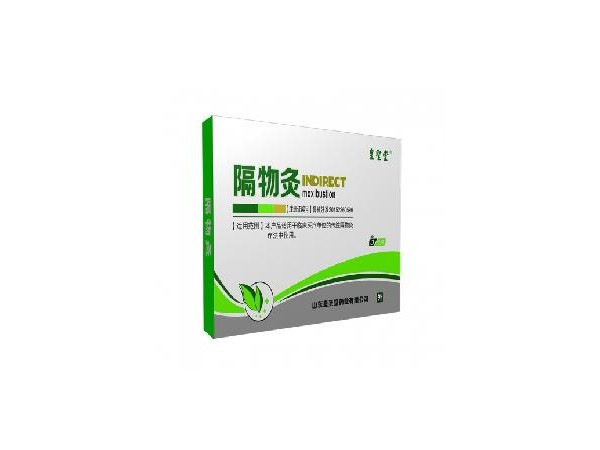 皇圣堂隔物灸，隔物灸招商代理，貼劑OEM貼牌代加工