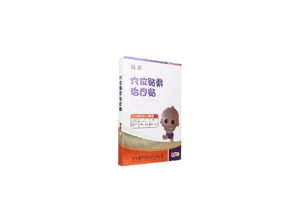 皇圣堂兒童感冒貼-穴位貼敷治療貼，兒童感冒貼招商代理，貼劑OEM貼牌代加工生產(chǎn)
