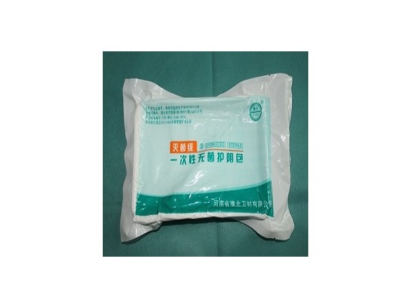 豫北一次性無菌護(hù)陰包