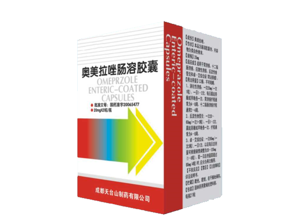 奧美拉唑腸溶膠囊