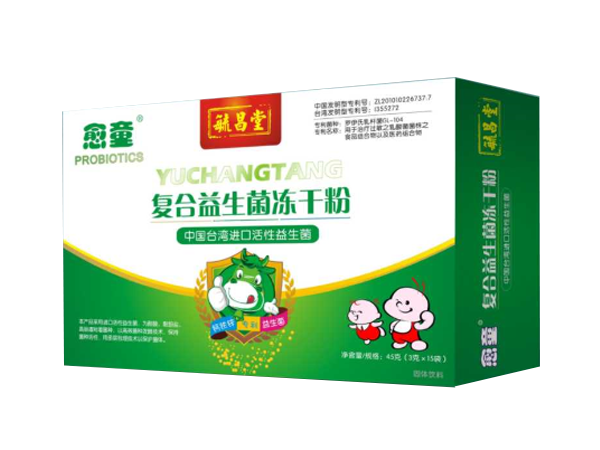 愈童復合益生菌凍干粉
