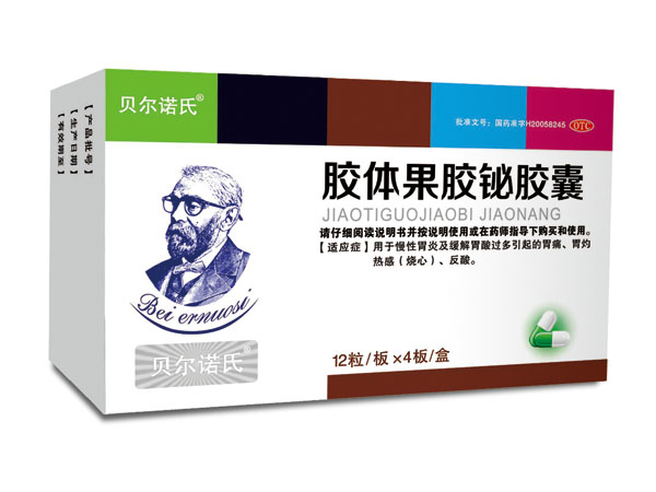 膠體果膠鉍膠囊