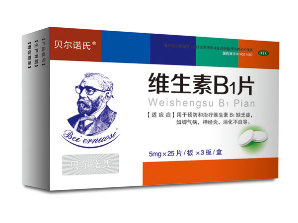 維生素B1片