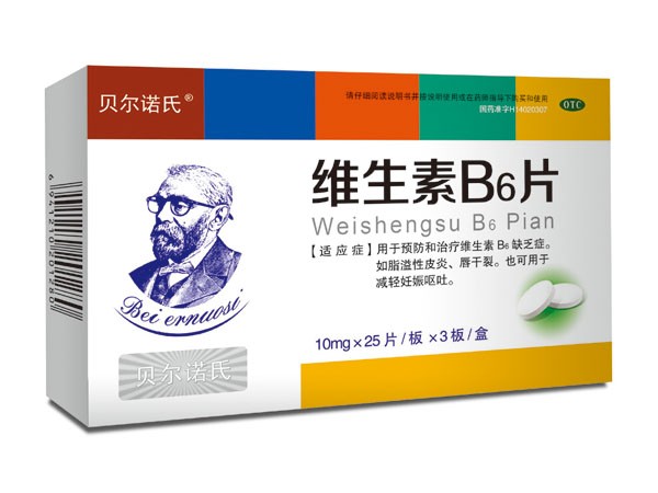 維生素B6片