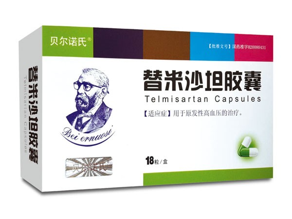 替米沙坦膠囊
