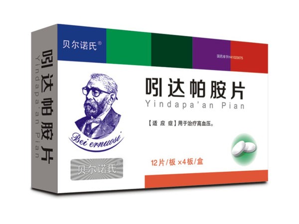 吲達(dá)帕胺片