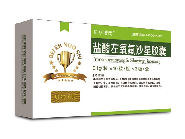 鹽酸左氧氟沙星膠囊