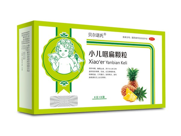 小兒咽扁顆粒
