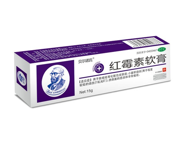 紅霉素軟膏