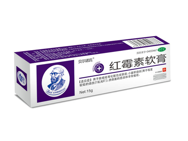 紅霉素軟膏