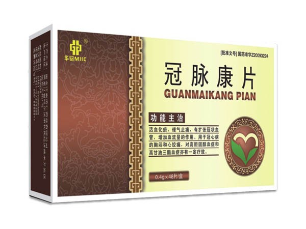 冠脈康片