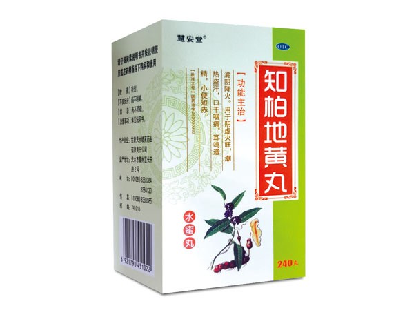 知柏地黃丸