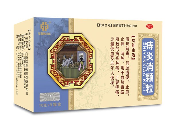 痔炎消顆粒